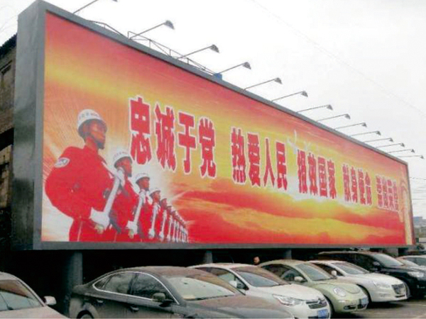 大型户外射灯广告牌