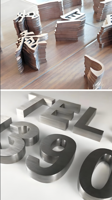 不锈钢字